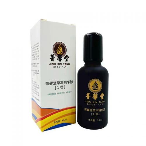 頸椎不好百病生,送你一份擺脫頸椎病折磨的良方