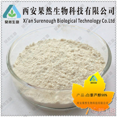 【果然98%白藜蘆醇老牌植物提取物工廠專業(yè)供應(yīng)虎杖苷芪三酚GR-01】 - 產(chǎn)品庫