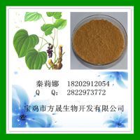 【青風藤提取物 天然植物提取物 廠家現貨供應圖片】青風藤提取物 天然植物提取物 廠家現貨供應