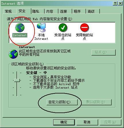 河北建設工程信息網招投標鎖插件下載與網絡信息安全軟件開發指南