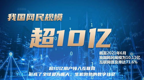工業互聯網數據服務 數字時代的新引擎與職業新藍海
