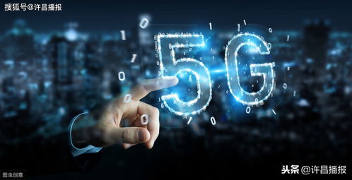 許昌出臺新政 5G網絡今年覆蓋所有縣城，加速建設工業互聯網數據服務與科技園